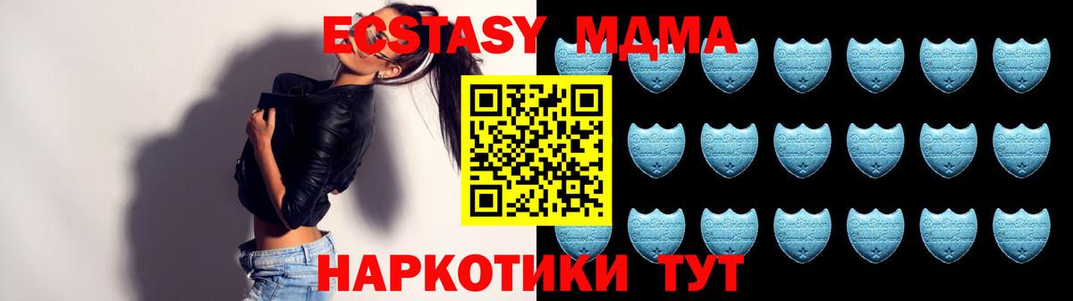 ЭКСТАЗИ Дубай Соль-Илецк