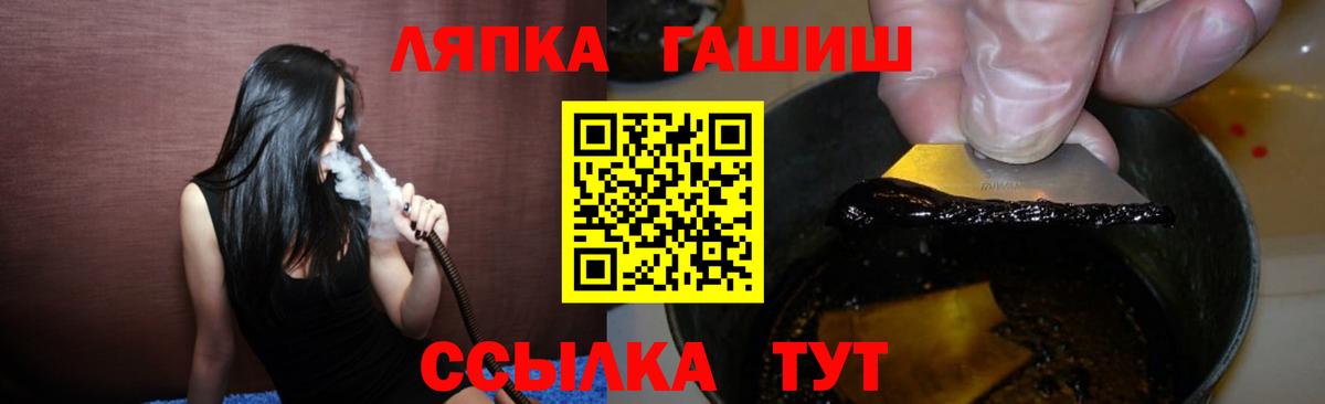 ГАШИШ Изолятор Соль-Илецк