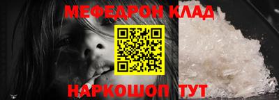 ALPHA PVP Будённовск