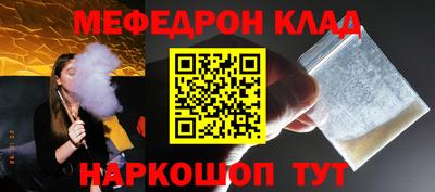 ALPHA PVP Будённовск