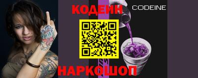 ALPHA PVP Будённовск