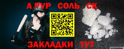 амф Бузулук