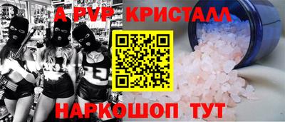apvp Бугуруслан