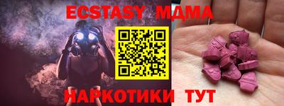 ALPHA PVP Будённовск