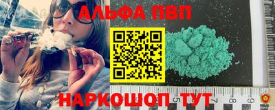 apvp Бугуруслан
