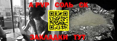 apvp Бугуруслан