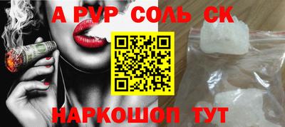 амф Бузулук