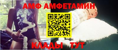 амф Бузулук