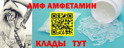 ALPHA PVP Будённовск