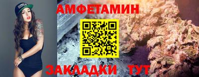 амф Бузулук