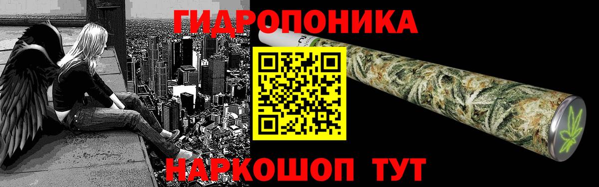 Шишки марихуана конопля  Вход с VPN  Шишки марихуана White Widow  Соль-Илецк 
