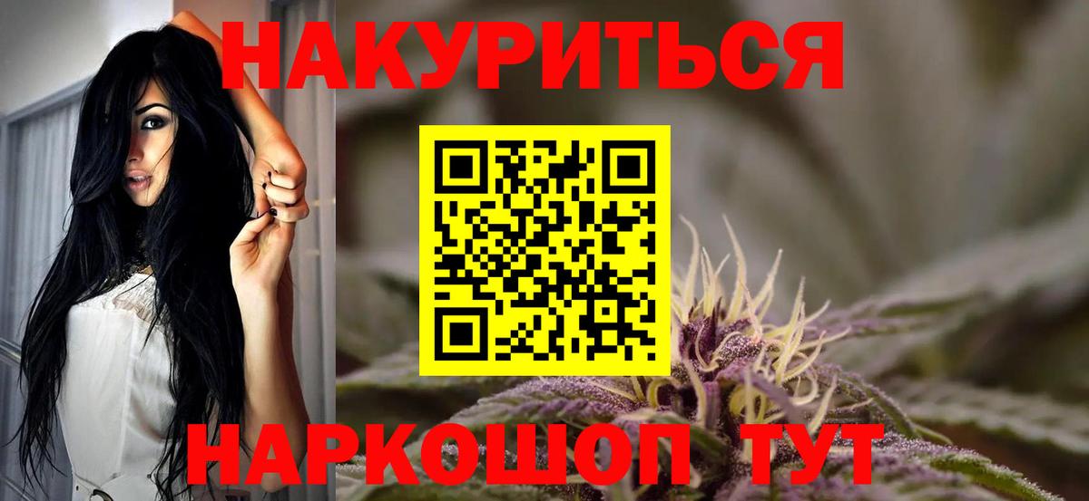 МАРИХУАНА ГИДРОПОН Соль-Илецк